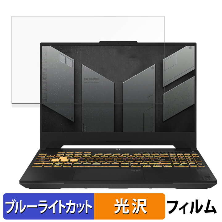 楽天市場】ASUS TUF Gaming F17 FX707VV 17.3インチ 16:9 向けの 保護 