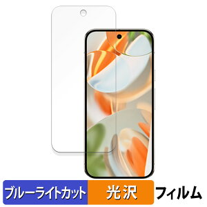 y|Cg2{z Google Pixel 9 Pro (  ) ( O[O sNZ 9 v )  یtB u[CgJbg tB ydlz {