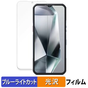 �y�|�C���g2�{�z OUKITEL WP35 / WP35 S / WP35 PRO �ی�t�B���� �u���[���C�g�J�b�g �t�B���� �y ����d�l �z ���{��