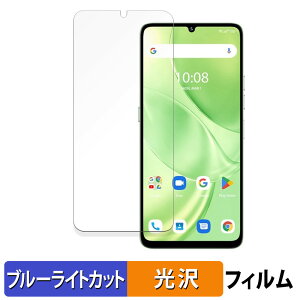 UMIDIGI G9 5G / G9A / G9C / G9T / Note 90  یtB u[CgJbg tB ydlz {
