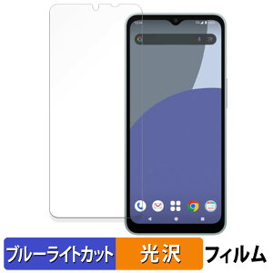 y|Cg2{z SHARP AQUOS wish4  یtB u[CgJbg tB ydlz {