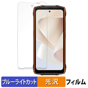Blackview OSCAL PILOT 2 ( ���C���f�B�X�v���C ) ������ �ی�t�B���� �u���[���C�g�J�b�g �t�B���� �y����d�l�z ���{��