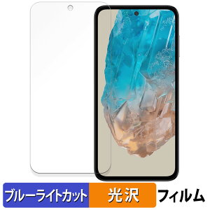 �y�|�C���g2�{�z Samsung Galaxy M35 5G ������ �ی�t�B���� �u���[���C�g�J�b�g �t�B���� �y����d�l�z ���{��