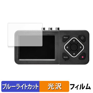 �y�|�C���g2�{�z �T�����T�v���C 400-MEDI045 ������ �ی�t�B���� �u���[���C�g�J�b�g �t�B���� �y����d�l�z ���{��