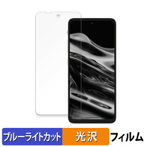 y|Cg2{z XREAL Beam Pro / Beam Pro 5G  یtB u[CgJbg tB ydlz {