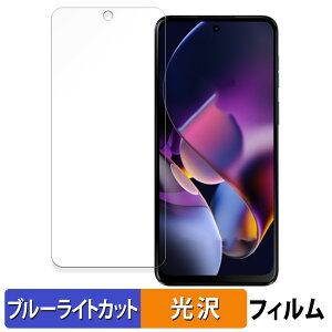 y|Cg2{z Motorola moto g64y 5G  یtB u[CgJbg tB ydlz {