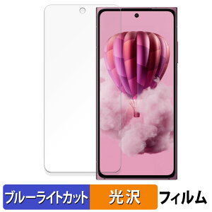 �y6/26 1:59�� �|�C���g2�{�z HMD Skyline ������ �ی�t�B���� �u���[���C�g�J�b�g �t�B���� �y����d�l�z ���{��