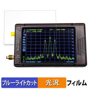 y|Cg2{z tinySA Ultra  یtB u[CgJbg tB ydlz {