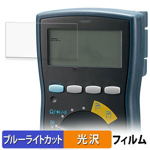 �O�a�d�C�v�� SANWA �f�W�^���}���`���[�^ CD770 / CD771 / CD772 / PC773 ������ �ی�t�B���� �u���[���C�g�J�b�g �t�B���� �y����d�l�z ���{��