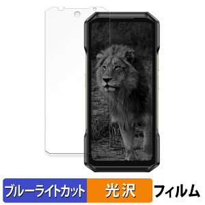 Ulefone Armor 27 Pro 5G ������ �ی�t�B���� �u���[���C�g�J�b�g �t�B���� �y����d�l�z ���{��