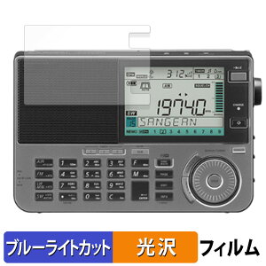 SANGEAN ATS-909X2J �}���`�o���h���W�I ������ �ی�t�B���� �u���[���C�g�J�b�g �t�B���� �y����d�l�z ���{��