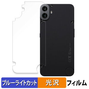 �y�y�V�X�[�p�[SALE �|�C���g2�{�z CMF PHONE 1 ( �w�� ) ������ �ی�t�B���� �u���[���C�g�J�b�g �t�B���� �y����d�l�z ���{��