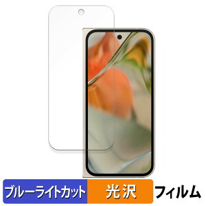 y|Cg2{z Google Pixel 9 Pro Fold ( Tu ) ( O[O sNZ 9 v tH[h )  یtB u[CgJbg tB ydlz {