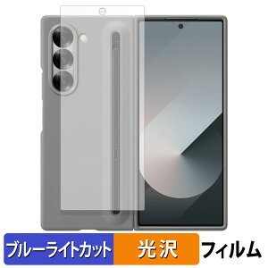 y|Cg2{z Samsung Galaxy Z Fold6 ( Jo[ )(  Galaxy Z Fold6 S Pen Case Ή )  یtB u[CgJbg tB ydlz {