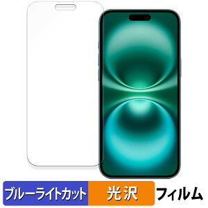 iPhone 16 Plus (  ) Abv ACtH 16 vX ( 6.7C` )  یtB u[CgJbg tB ydlz {