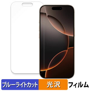 y|Cg2{z iPhone 16 Pro (  ) Abv ACtH 16 v ( 6.3C` )  یtB u[CgJbg tB ydlz {