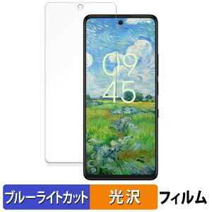 TCL 50 PRO NXTPAPER 5G  یtB u[CgJbg tB ydlz {