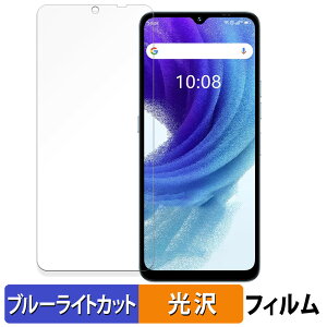 UMIDIGI A15T ������ �ی�t�B���� �u���[���C�g�J�b�g �t�B���� �y����d�l�z ���{��