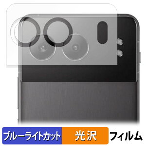 OnePlus Nord 4 ( �J���������Y�� / �����Y���ӕ� ) ������ �ی�t�B���� �u���[���C�g�J�b�g �t�B���� �y����d�l�z ���{��