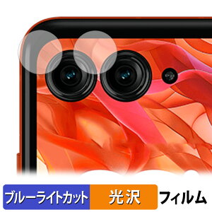 s|Cg2{t motorola razr 50 / razr 50s / razr 50d ( JY )  یtB u[CgJbg tB ydlz {