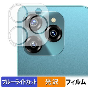 �y�|�C���g2�{�z OUKITEL C50 ( �J���������Y�� ) ������ �ی�t�B���� �u���[���C�g�J�b�g �t�B���� �y����d�l�z ���{��