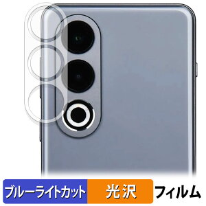 OnePlus Ace 3V ( �J���������Y�� ) ������ �ی�t�B���� �u���[���C�g�J�b�g �t�B���� �y����d�l�z ���{��