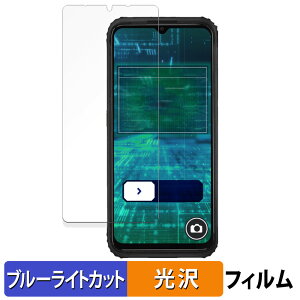 ���q��Pocket ( KCT04 ) ������ �ی�t�B���� �u���[���C�g�J�b�g �t�B���� �y����d�l�z ���{��