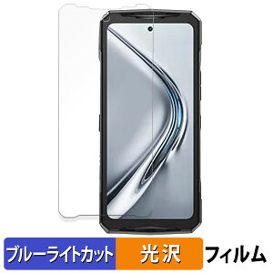DOOGEE V40 Pro ������ �ی�t�B���� �u���[���C�g�J�b�g �t�B���� �y����d�l�z ���{��