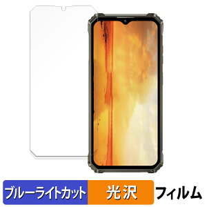 OUKITEL WP28S ������ �ی�t�B���� �u���[���C�g�J�b�g �t�B���� �y����d�l�z ���{��