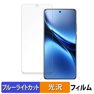 vivo X200 Pro ������ �ی�t�B���� �u���[���C�g�J�b�g �t�B���� �y����d�l�z ���{��