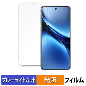 vivo X200 ������ �ی�t�B���� �u���[���C�g�J�b�g �t�B���� �y����d�l�z ���{��