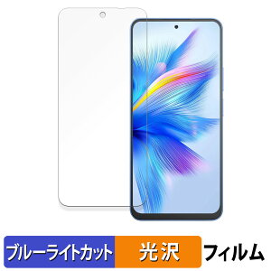 Blackview SHARK 9 5G ������ �ی�t�B���� �u���[���C�g�J�b�g �t�B���� �y����d�l�z ���{��