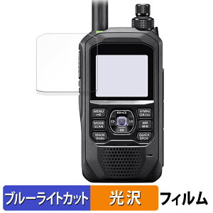 ICOM �g�ь^ �f�W�^���g�����V�[�o�[ ID-50 ������ �ی�t�B���� �u���[���C�g�J�b�g �t�B���� �y����d�l�z ���{��