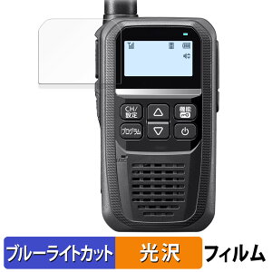 ICOM gь^ fW^gV[o[ IC-DPR4 V[Y  یtB u[CgJbg tB ydlz {