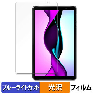 HAOVM M8 PLUS ( 2023 ) ������ �ی�t�B���� �u���[���C�g�J�b�g �t�B���� �y����d�l�z ���{��