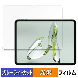 �y�y�V�X�[�p�[SALE �|�C���g2�{�z OnePlus Pad Go ������ �ی�t�B���� �u���[���C�g�J�b�g �t�B���� �y����d�l�z ���{��