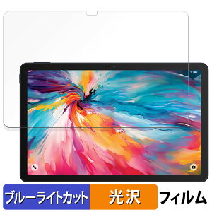 y|Cg2{z TCL TAB 10 NXTPAPER 5G  یtB u[CgJbg tB ydlz {