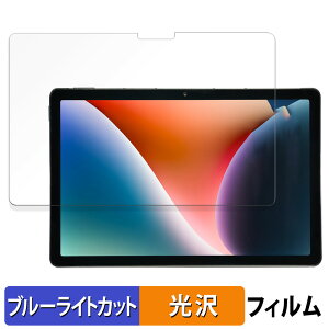 AGM PAD P2 ������ �ی�t�B���� �u���[���C�g�J�b�g �t�B���� �y����d�l�z ���{��