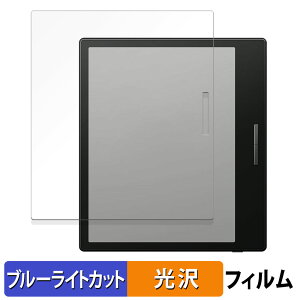 y|Cg2{z Onyx BOOX Go Color 7 ubNf  یtB u[CgJbg tB ydlz {