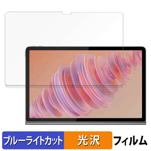 y|Cg2{z Lenovo Tab Plus  یtB u[CgJbg tB ydlz { ZADX0061JP m{ ^u vX