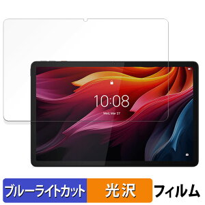 Lenovo Tab K11 Plus  یtB u[CgJbg tB ydlz {