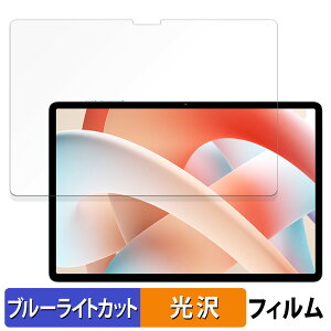 Teclast M50S ������ �ی�t�B���� �u���[���C�g�J�b�g �t�B���� �y����d�l�z ���{��