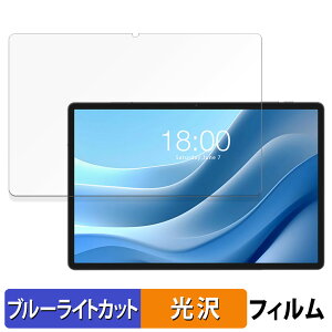TECLAST T50 Max ������ �ی�t�B���� �u���[���C�g�J�b�g �t�B���� �y����d�l�z ���{��