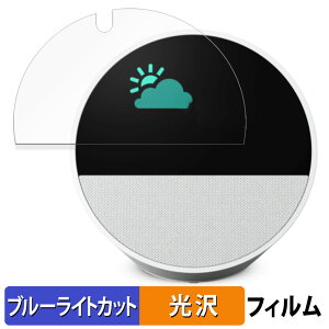 Amazon Echo Spot (2024Nf)  یtB u[CgJbg tB ydlz {