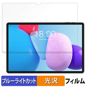 �y�|�C���g2�{�z TECLAST T50 Plus ������ �ی�t�B���� �u���[���C�g�J�b�g �t�B���� �y����d�l�z ���{��