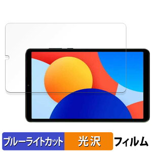 y|Cg2{z Xiaomi Redmi Pad SE 4G  یtB u[CgJbg tB ydlz {