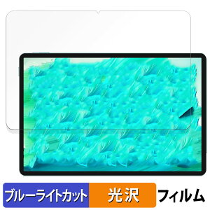 TECLAST P50S ������ �ی�t�B���� �u���[���C�g�J�b�g �t�B���� �y����d�l�z ���{��