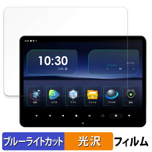 XTRONS 14�C���` �w�b�h���X�g���j�^�[ HM141AB ������ �ی�t�B���� �u���[���C�g�J�b�g �t�B���� �y����d�l�z ���{��