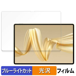 y|Cg2{z HUAWEI MatePad Pro 12.2  یtB u[CgJbg tB ydlz {