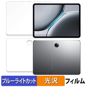 OnePlus Pad 2 tEw Zbg  یtB u[CgJbg tB ydlz {